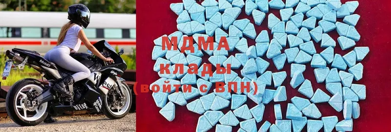 продажа наркотиков  Опочка  ссылка на мегу ссылки  MDMA кристаллы 